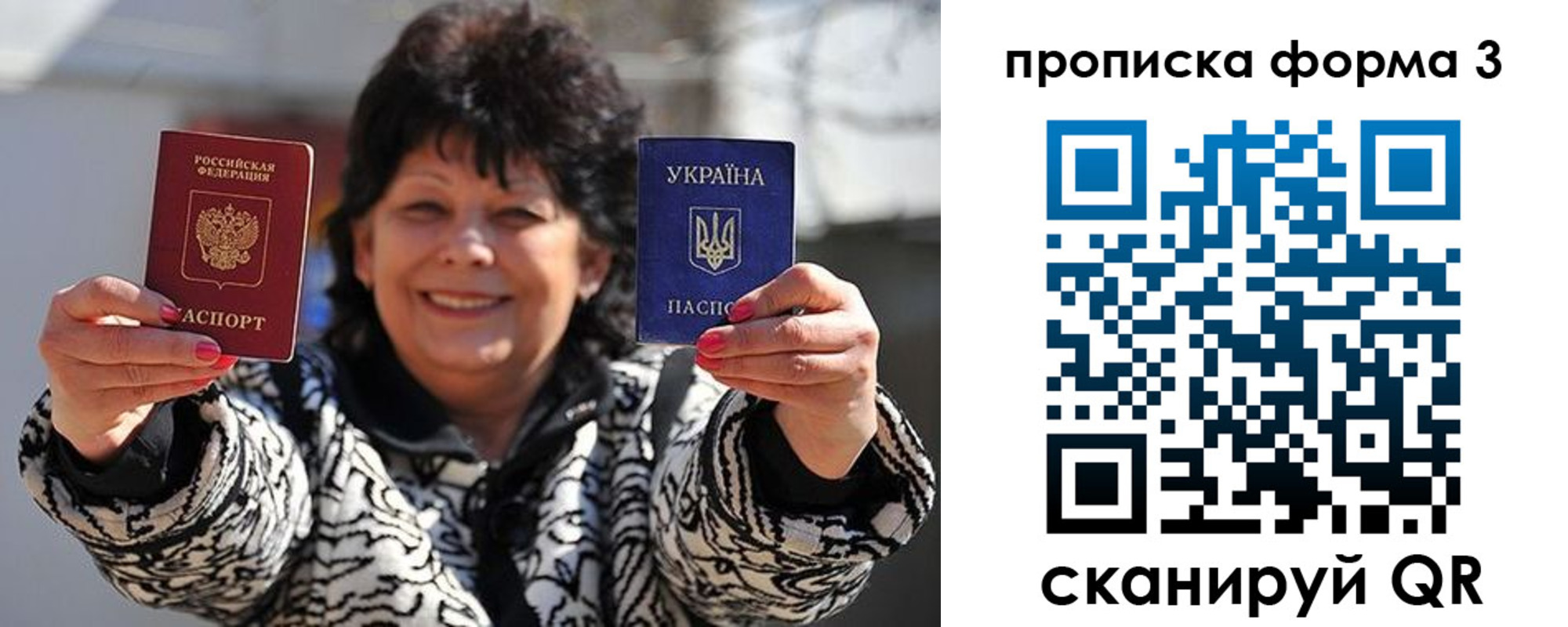 прописка паспорт в Сухом Логе