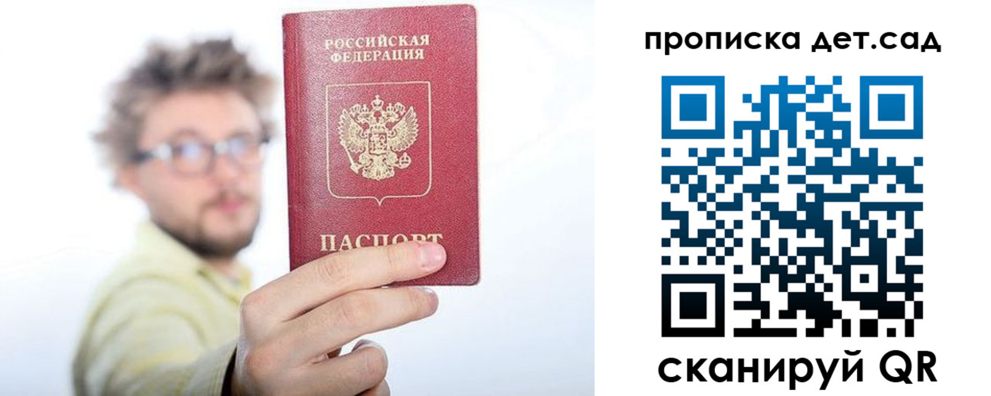 прописка от собственника в Сухом Логе