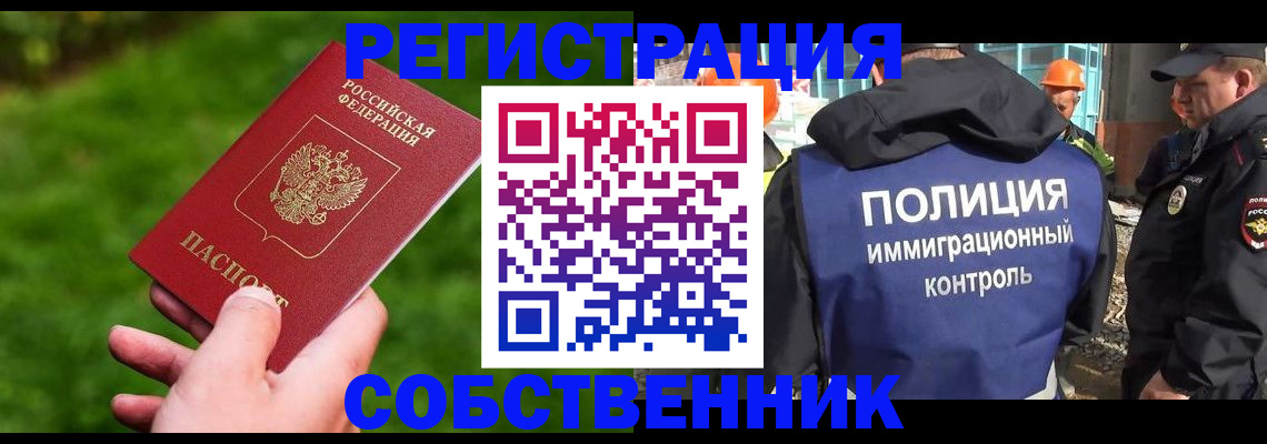 где прописаться в Сухом Логе