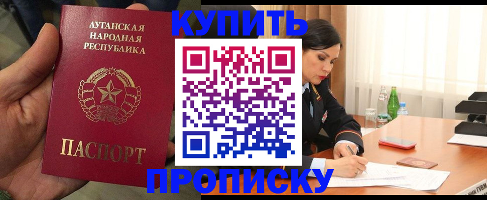 временная регистрация недорого в Сухом Логе