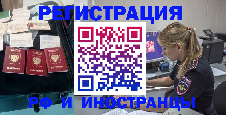 регистрация для дет. сада в Сухом Логе